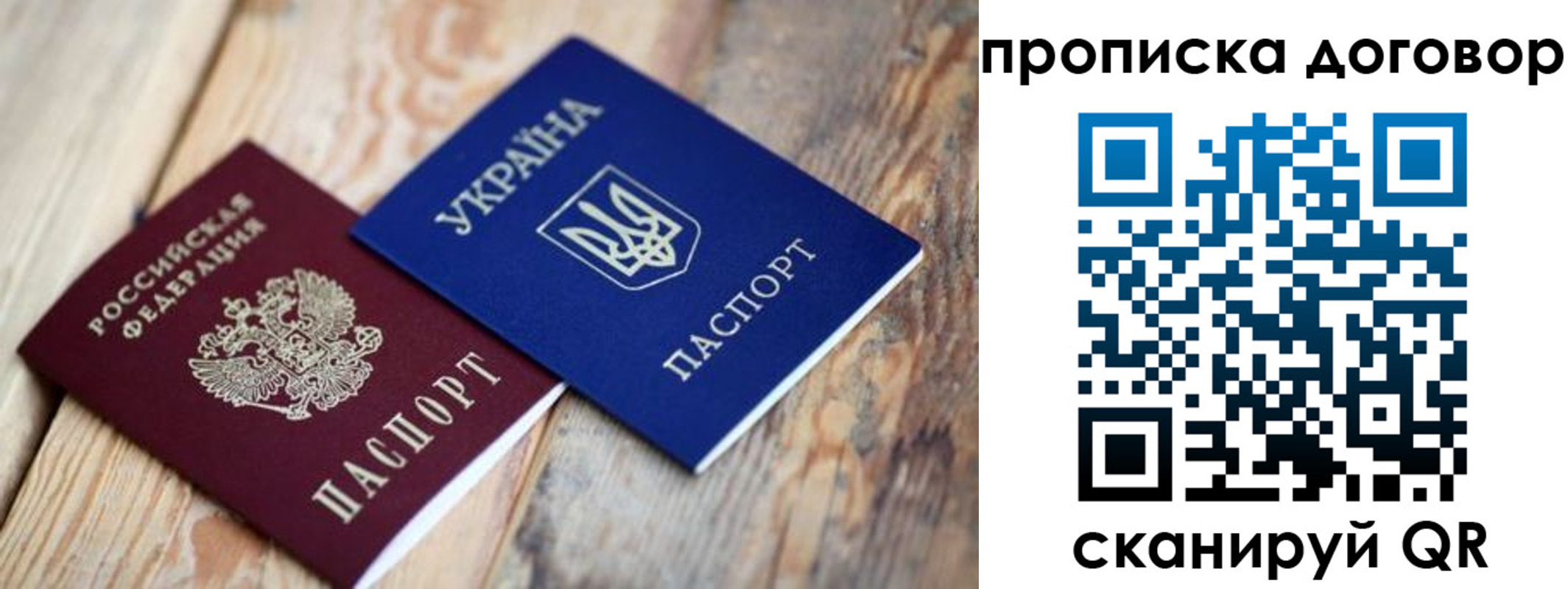 найти адрес прописки в Янауле