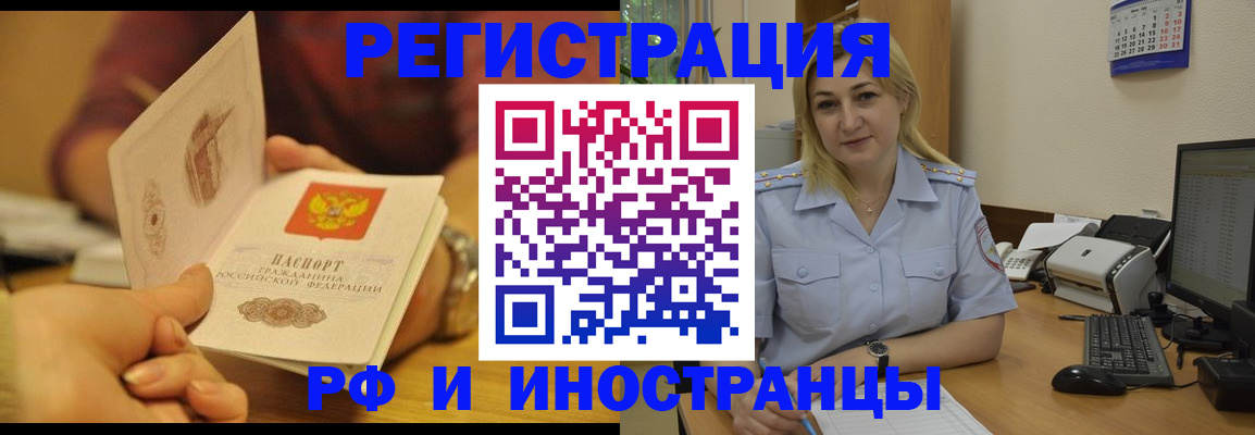 регистрация для дет. сада в Янауле