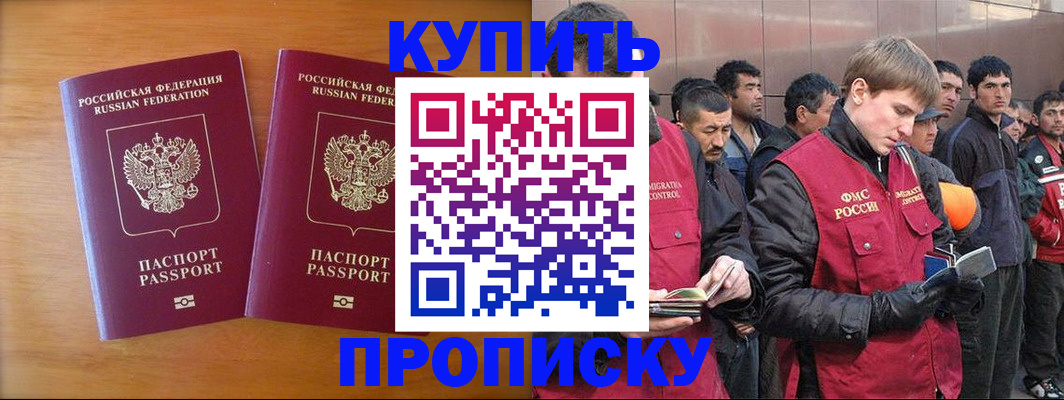 регистрация для школы в Янауле